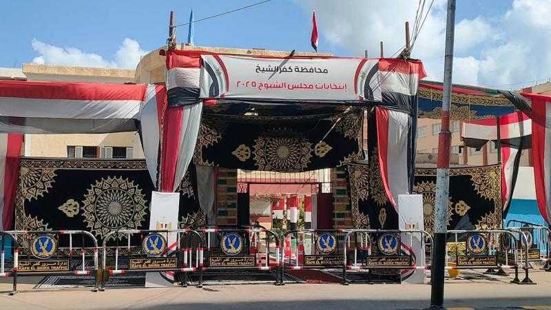 استعدادات مكثفة لانتخابات مجلس الشيوخ في كفر الشيخ