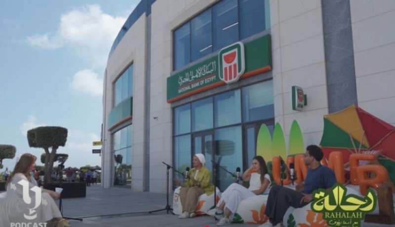 خط أحمر