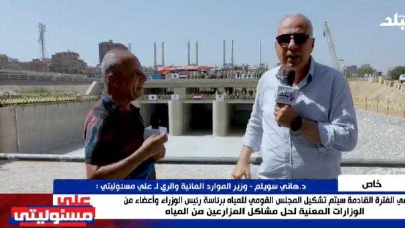 وزير الري: السد العالي قدم لمصر الكثير ومكتنا من التحكم في الفيضان