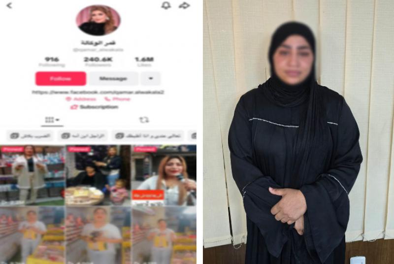 خط أحمر