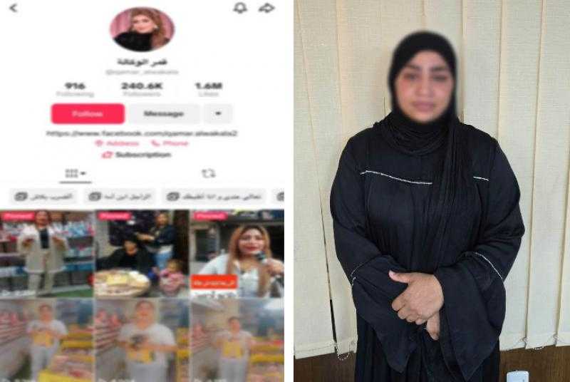 محتوى خادش للحياء يطيح بصانعة الفيديوهات ”قمر الوكالة” في قبضة الأمن بالجيزة.. فيديو