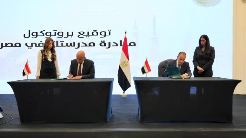 خط أحمر