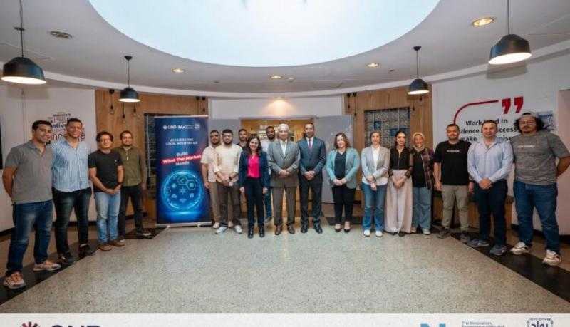 بنك QNB يشارك بمعسكر IoT Bootcamp بجامعة النيل