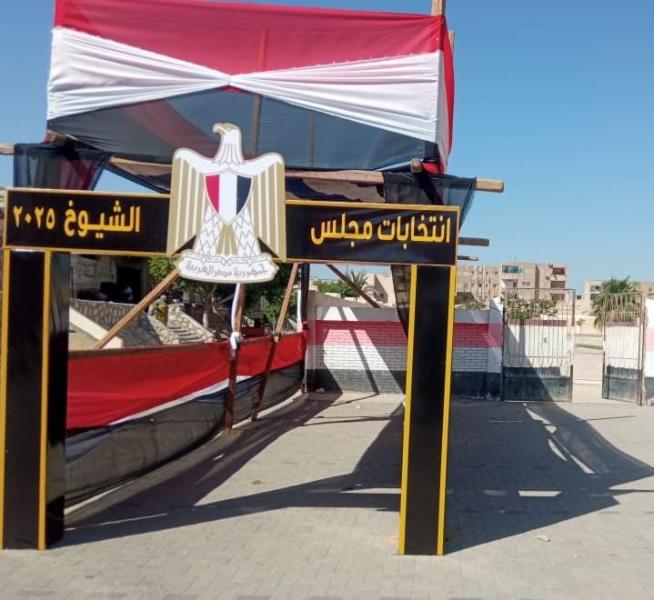 خط أحمر