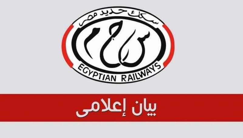 الهيئة القومية لسكك حديد مصر تساهم في تأمين انتقال القضاة المشرفين على انتخابات مجلس الشيوخ