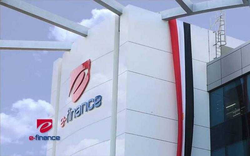 تابعة لمجموعة إي فاينانس تفوز بعقد تنفيذ منصة متخصصة لإدارة حالات الفاتورة والإيصال الإلكتروني لوزارة المالية