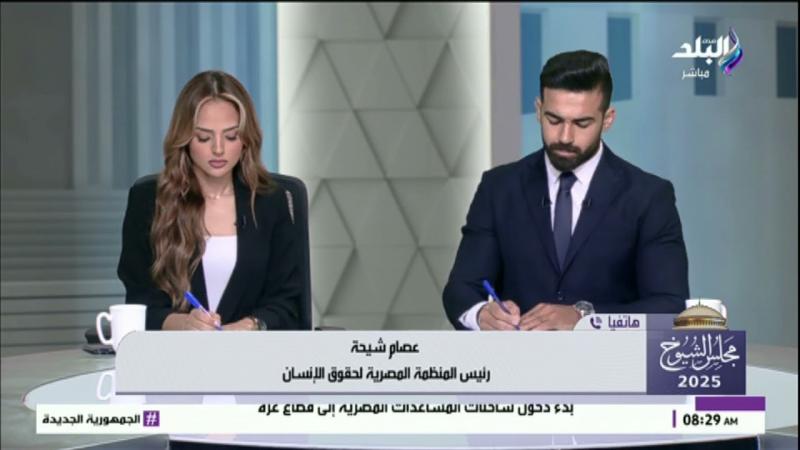 خط أحمر