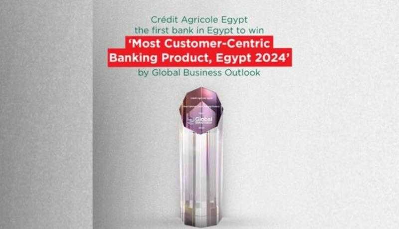 كريدي أجريكول مصر يفوز بجائزة «أفضل منتجات مصرفية تلبيه لإحتياجات العملاء»