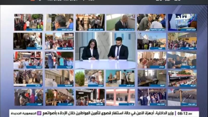 خط أحمر