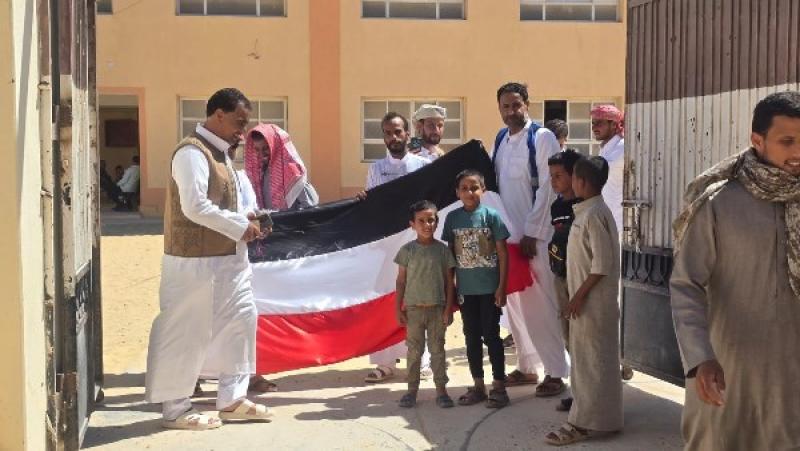 خط أحمر
