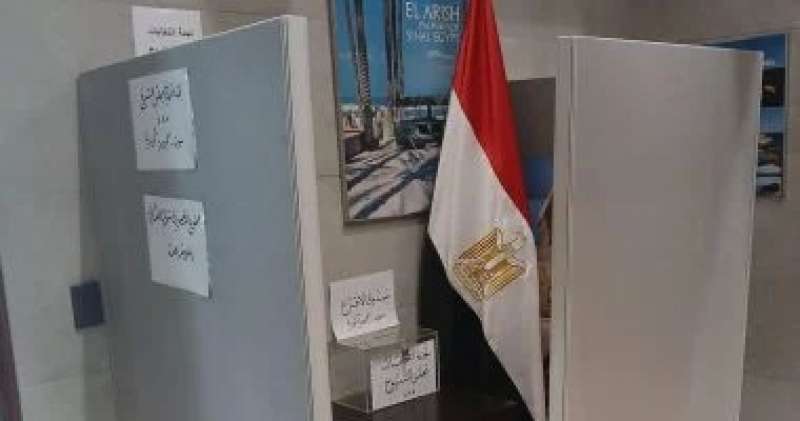 خط أحمر