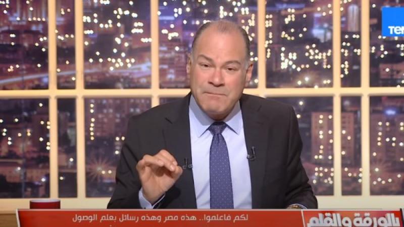خط أحمر