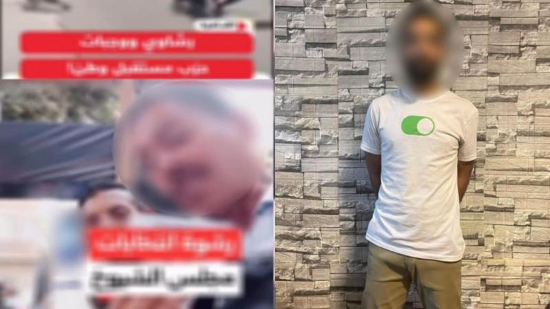 خط أحمر