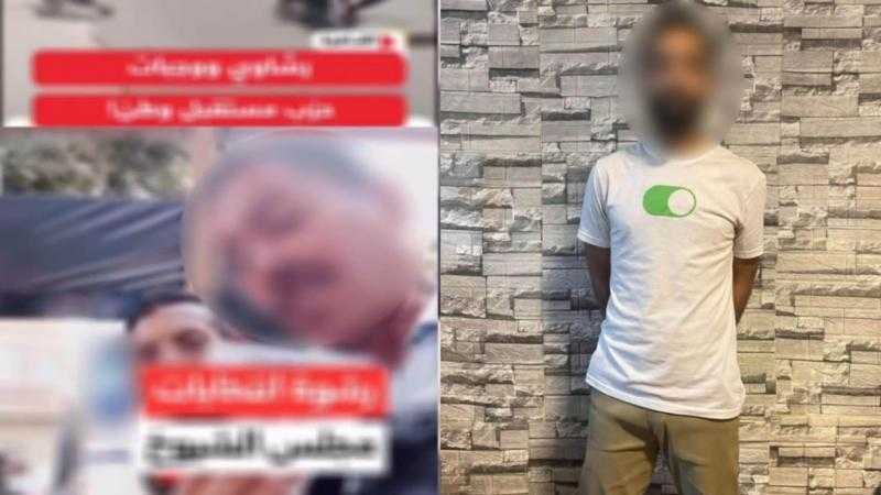 الداخلية: القبض على إخواني فبرك فيديو رشاوى انتخابية بتصوير عمال أثناء استلام وجباتهم