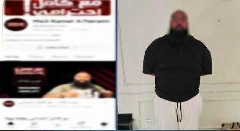 حبس صانع المحتوى محمد عبدالعاطي 15 يوما لنشره فيديوهات مُخلة عبر مواقع التواصل الاجتماعي