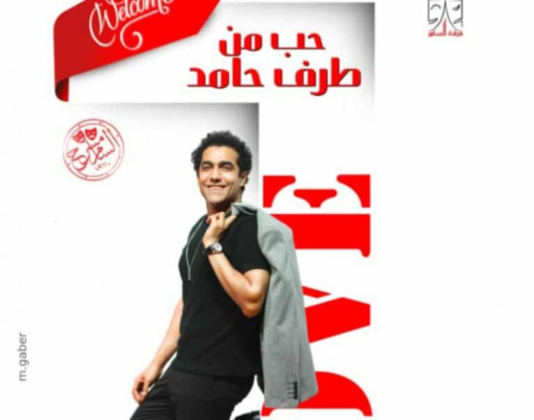 خط أحمر