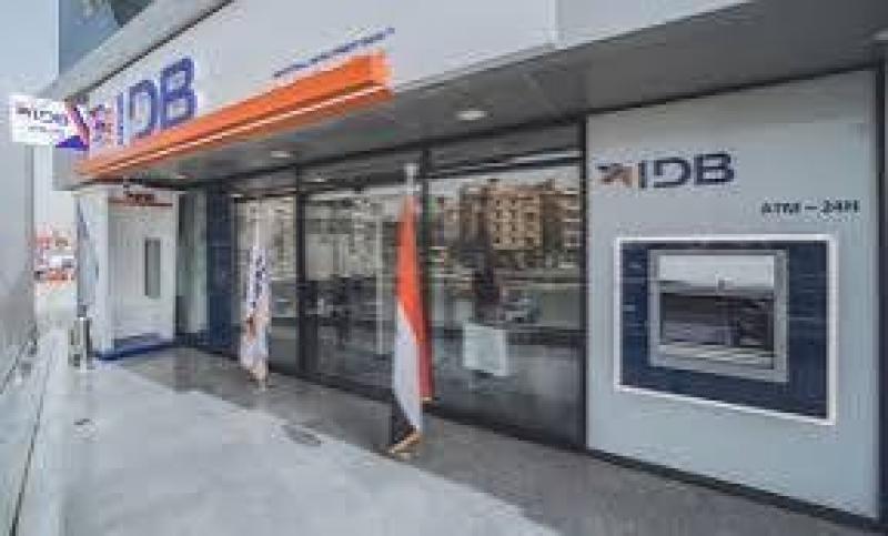 بنك التنمية الصناعية يضخ 2 مليار جنيه ضمن مبادرة التمويل العقاري لمحدودي الدخل