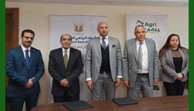 شراكة استراتيجية بين البنك الزراعي المصري و AgriCash لدعم صغار المزارعين