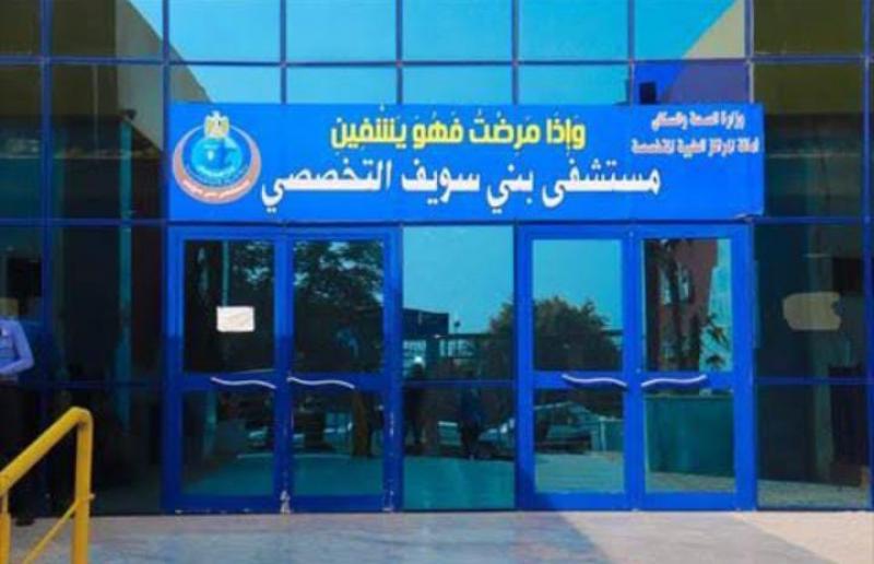خط أحمر