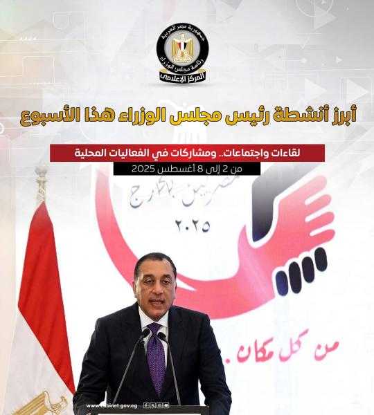 المركز الإعلامي لمجلس الوزراء يستعرض بالإنفوجراف أبرز أنشطة رئيس مجلس الوزراء هذا الأسبوع