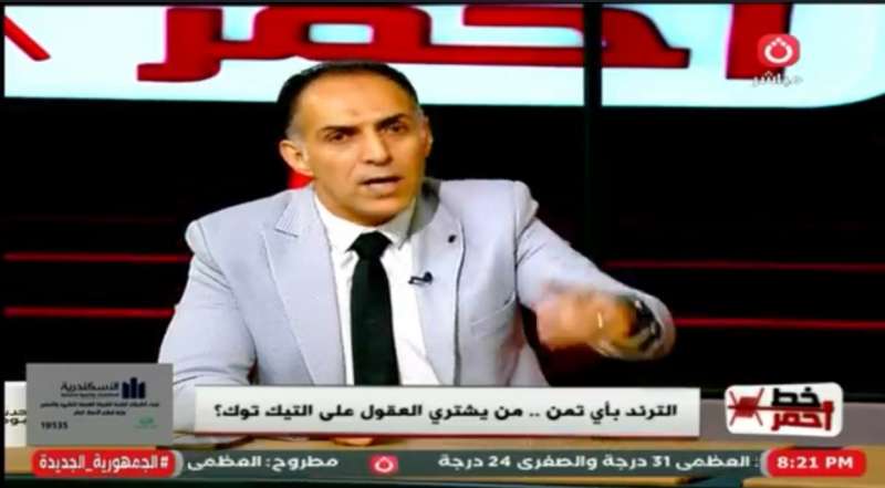 خط أحمر