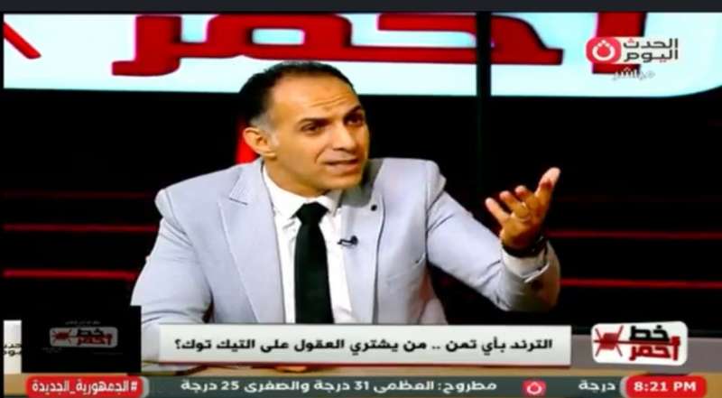 خط أحمر