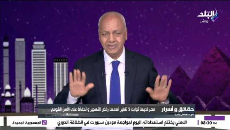 مصطفى بكري يحذر: خطة تنظيم الإخوان خطيرة ومدعومة من استخبارات أجنبية