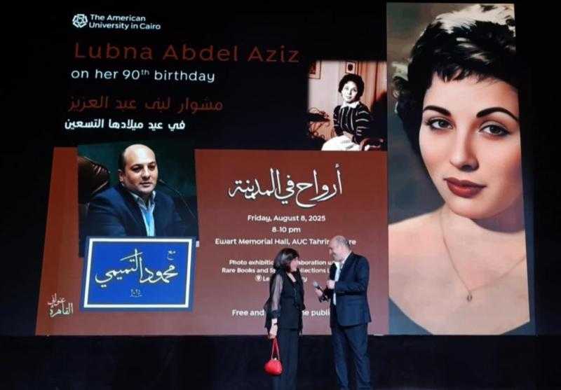 لبنى عبد العزيز فى ليلة الاحتفال بعيد ميلادها الـ90: أتمنى كل حاجة حلوة لبلدنا ولفلسطين