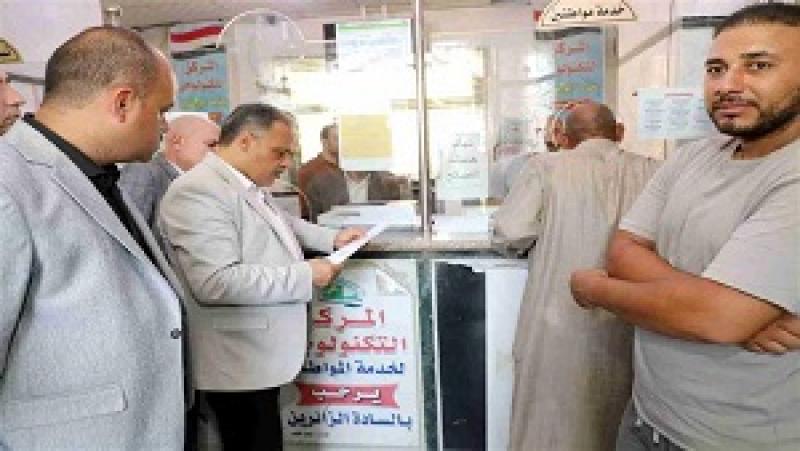 خط أحمر