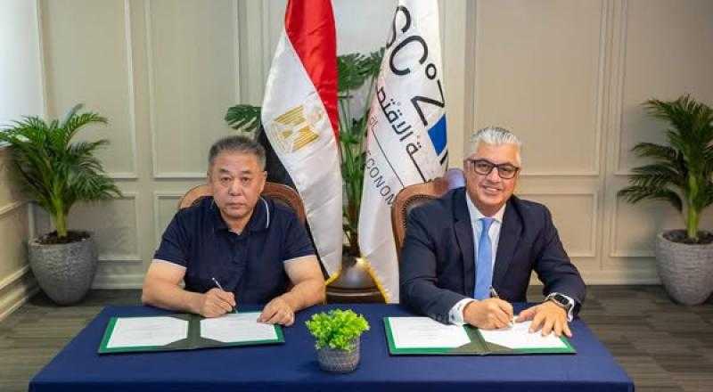 باستثمارات 22,6 مليون دولار.. اقتصادية قناة السويس توقع عقد إنشاء مصنع ”تشانجتشو رامادا” بالقنطرة غرب