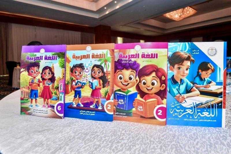 أبرزها العربي والإنجليزي.. التعليم تكشف عن المناهج المطورة لجميع الصفوف (رابط)