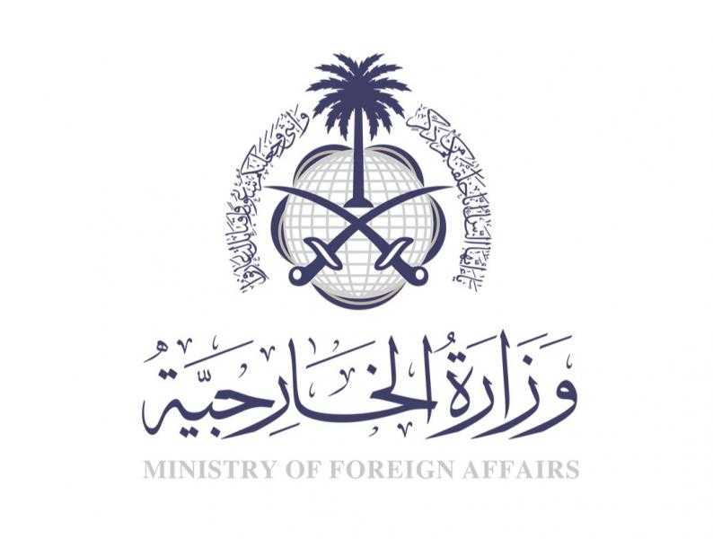 السعودية ترحب بعزم أستراليا الاعتراف بالدولة الفلسطينية وتثمن دراسة نيوزيلندا