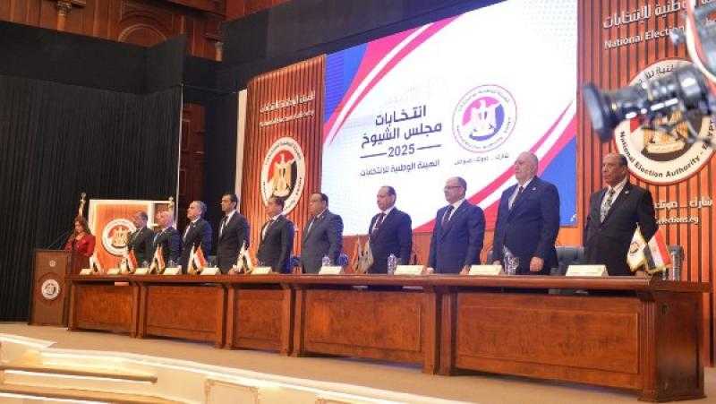 إعلان النتيجة النهائية لانتخابات مجلس الشيوخ.. اليوم