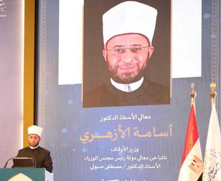 وزير الأوقاف: شعار ”الرشد” قيمة أخلاقية وفِكرية كبرى للإبحار في عالم الذكاء الاصطناعي