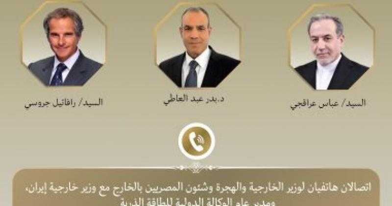 وزير الخارجية يؤكد ضرورة استئناف المفاوضات بشأن البرنامج النووي الإيرانى