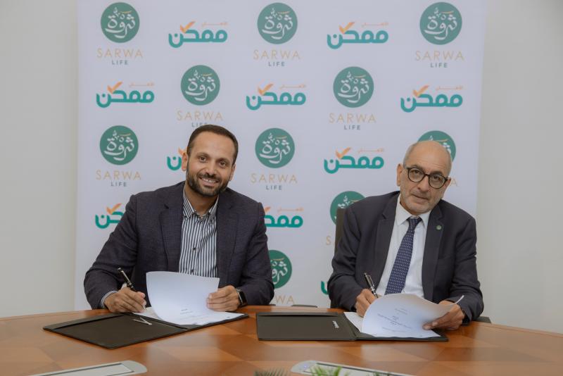 ”ثروة حياة” توسّع قنوات سداد أقساط وثائق التأمين بالتعاون مع ”الأهلي ممكن”