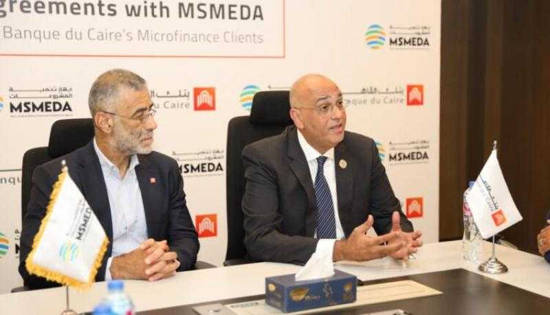 ”تنمية المشروعات” وبنك القاهرة يوقعان عقدين بقيمة 500 مليون جنيه لتمويل المشروعات متناهية الصغر