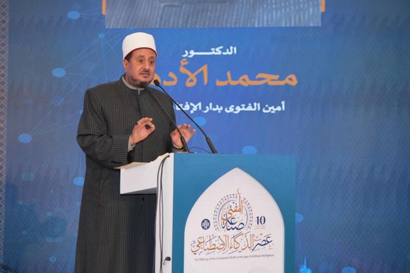 جلسة علمية بمؤتمر الإفتاء تدعو إلى استشراف توظيف التكنولوجيا وتقنين الضوابط الأخلاقية