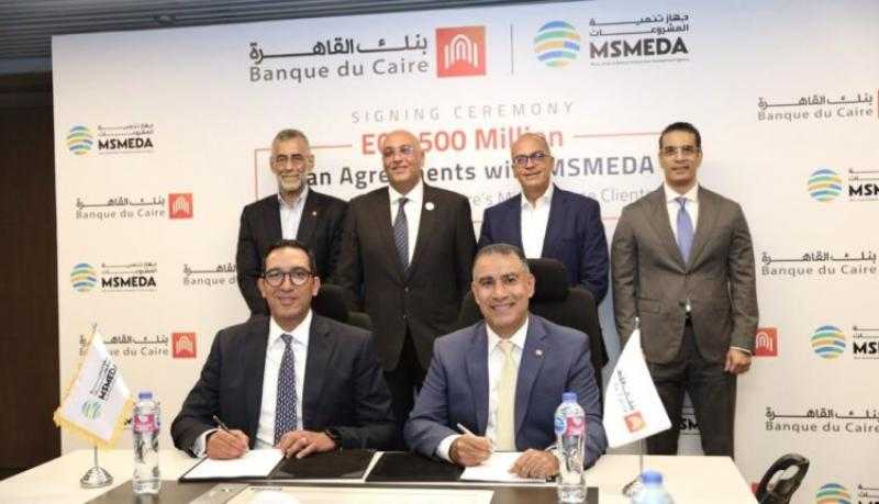 بهاء الشافعي: بنك القاهرة من البنوك الرائدة في تمويل المشروعات متناهية الصغر بخبرة تمتد لأكثر من 20 عاماً
