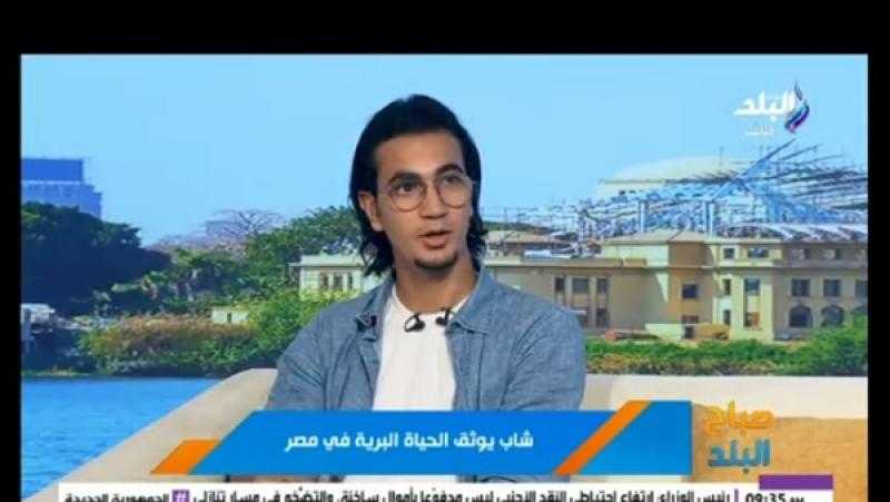 مصور حياة برية: بدأت الاهتمام الحياة البرية عبر إمكانيات بسيطة لنشر الوعي