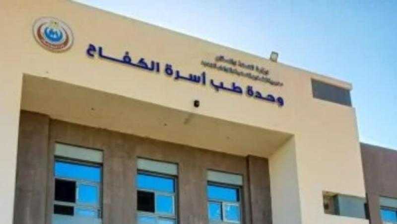حياة كريمة.. انتهاء تنفيذ 139 مشروعا خدميا فى 28 قرية بالوادي الجديد