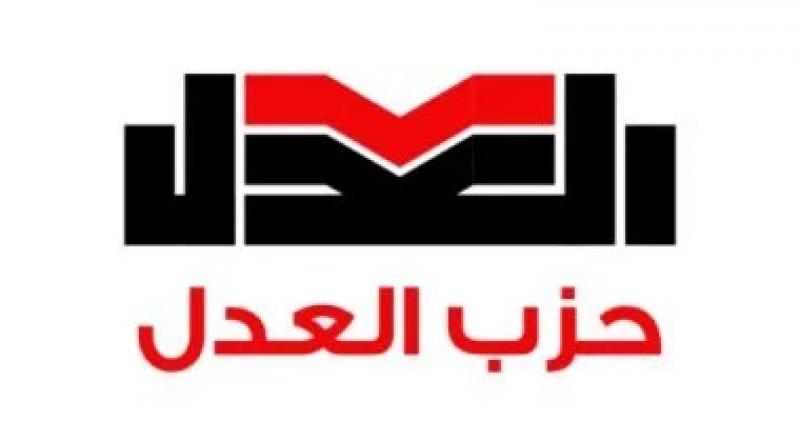 ”العدل”: الحديث عن ”إسرائيل الكبرى” يجسد مشروع استيطانى عمره عقود