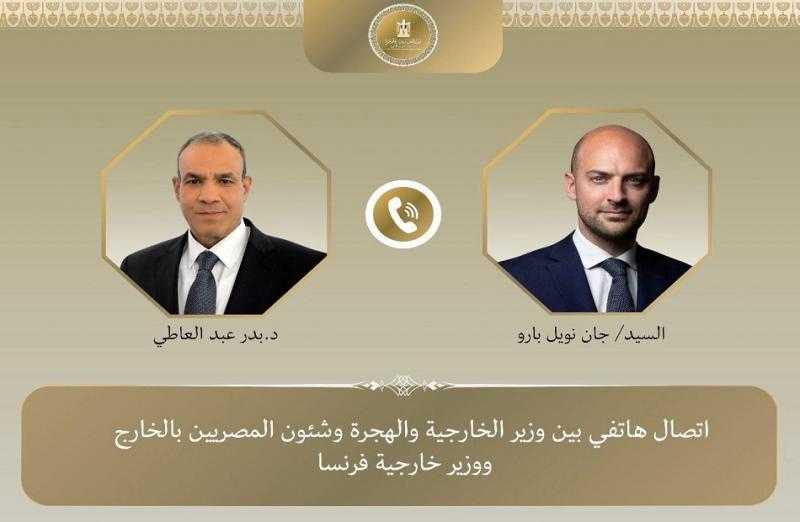 وزير الخارجية: الترويج لـ «إسرائيل الكبرى» يزيد من تأجيج الكراهية والتطرف