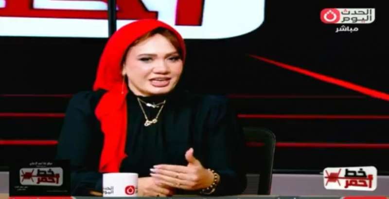 خط أحمر