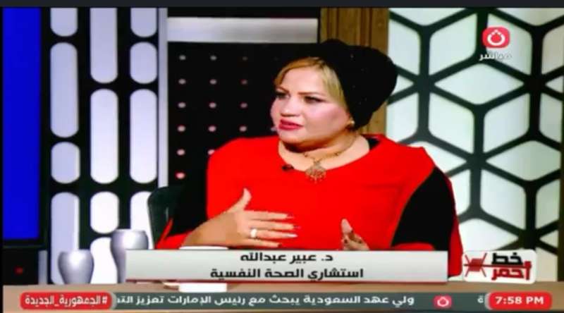 خط أحمر