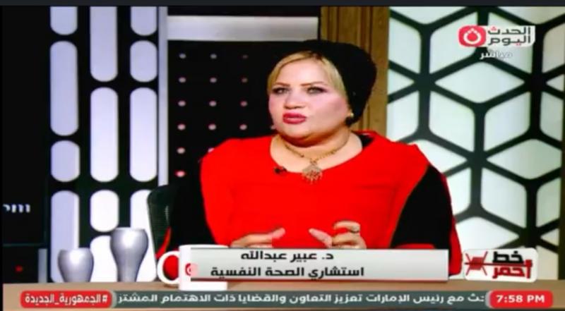 خط أحمر