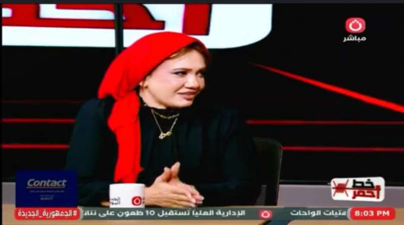 خط أحمر