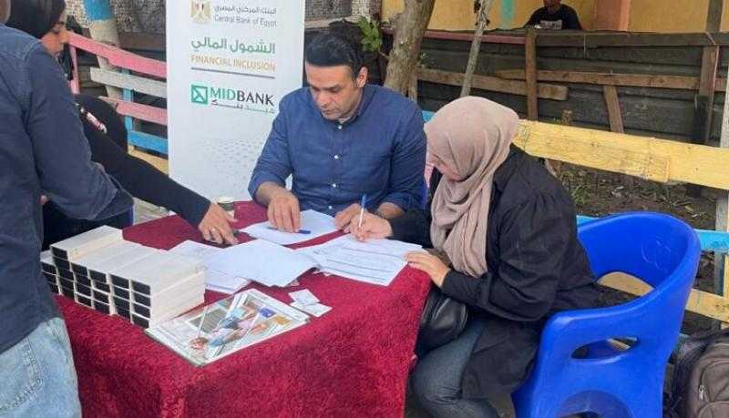 ميدبنك يُطلق سلسلة فعاليات توعوية بمراكز الشباب لتعزيز الشمول المالي بالتعاون مع وزارة الشباب والرياضة