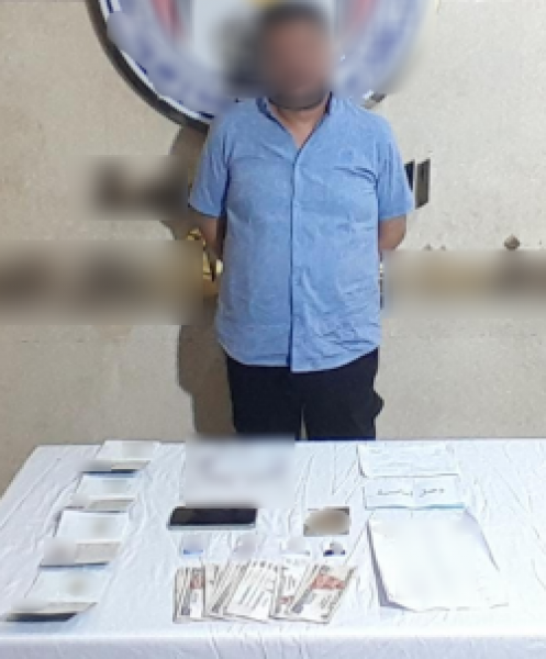 خط أحمر