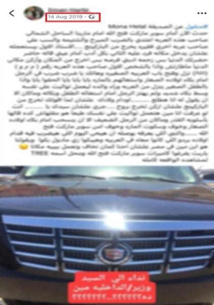خط أحمر